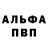 КЕТАМИН VHQ Draga Mafin
