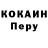 Alpha PVP Соль Kede Kece