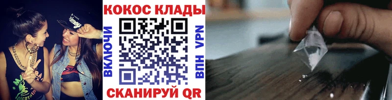 КОКАИН Columbia  Лабытнанги 