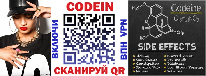как найти закладки  Лабытнанги  это Telegram  Кодеиновый сироп Lean напиток Lean (лин) 