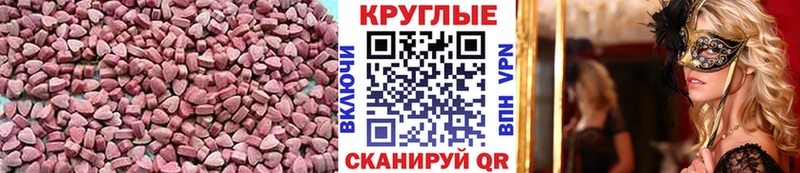 omg ONION  Лабытнанги  ЭКСТАЗИ круглые  как найти наркотики 