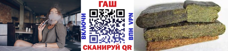 ГАШИШ ice o lator  Лабытнанги 