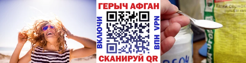 Героин герыч  где продают   Лабытнанги 