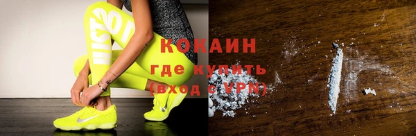 гидра Беломорск