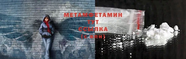 мескалин Белоозёрский