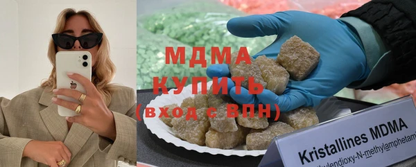 гидра Беломорск