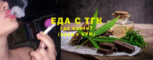 мескалин Белоозёрский