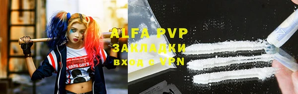 прущий лед Балахна