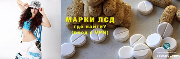 первитин Белокуриха