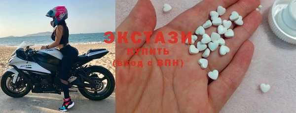 первитин Белокуриха