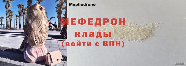 гидра Беломорск