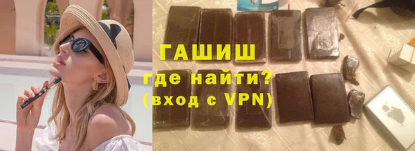 первитин Балабаново