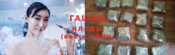 первитин Балабаново