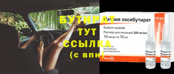 прущий лед Балахна