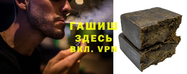 первитин Белокуриха