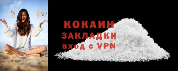 мескалин Белоозёрский