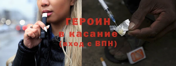 первитин Белокуриха