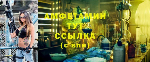 первитин Балабаново