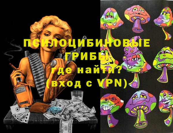 первитин Балабаново