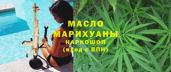 мескалин Белоозёрский