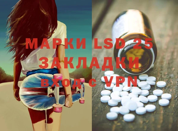 мескалин Белоозёрский