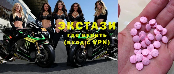 первитин Балабаново