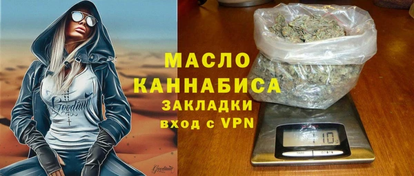 гидра Беломорск