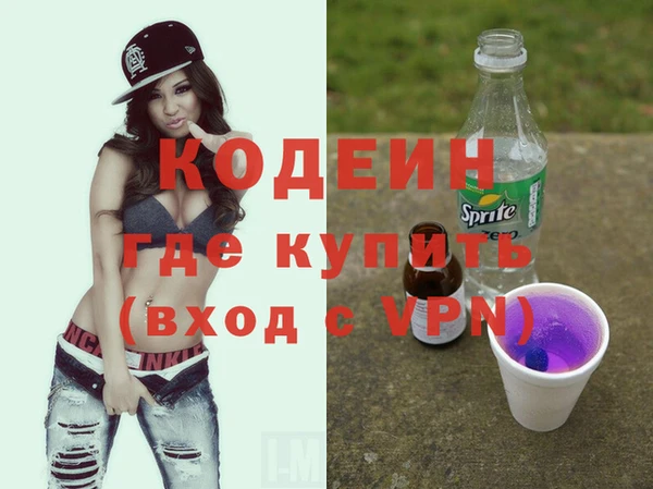 мескалин Белоозёрский