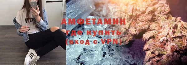 первитин Белокуриха