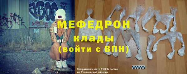 прущий лед Балахна