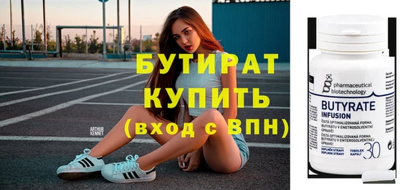 прущий лед Балахна