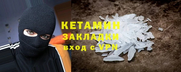мескалин Белоозёрский