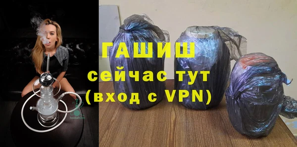 первитин Балабаново
