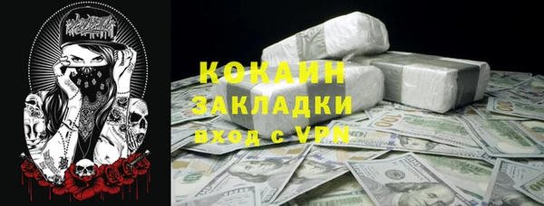гидра Беломорск