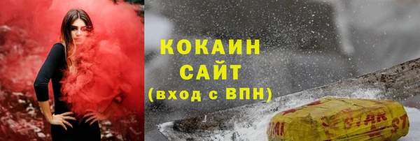 первитин Балабаново