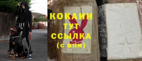 гидра Беломорск