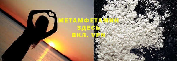 прущий лед Балахна