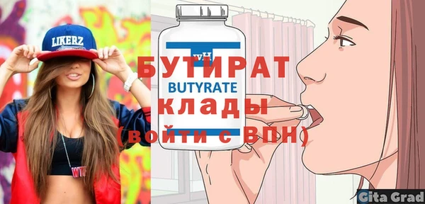 мескалин Белоозёрский