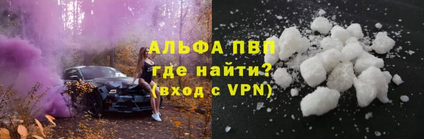 прущий лед Балахна