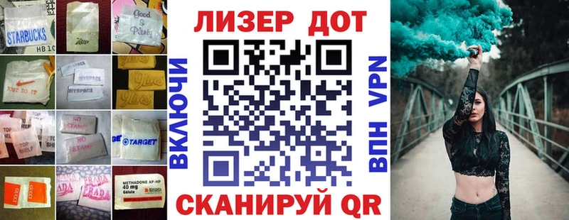 LSD-25 экстази ecstasy Лабытнанги