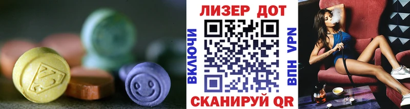 наркошоп  Лабытнанги  KRAKEN tor  Лсд 25 экстази ecstasy 