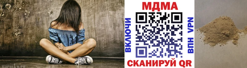 MDMA crystal  Лабытнанги 