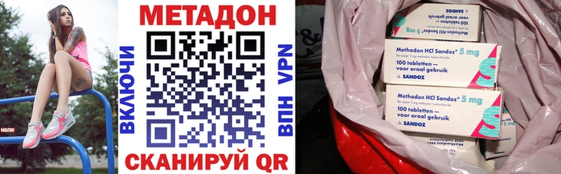как найти закладки  Лабытнанги  МЕТАДОН белоснежный 