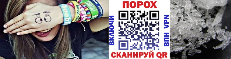 Первитин кристалл  Лабытнанги 