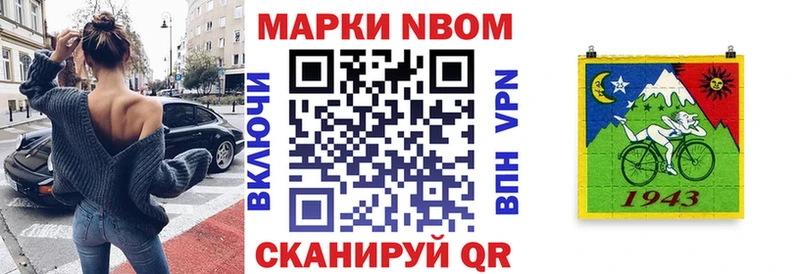 Наркотические марки 1500мкг  что такое   Лабытнанги 