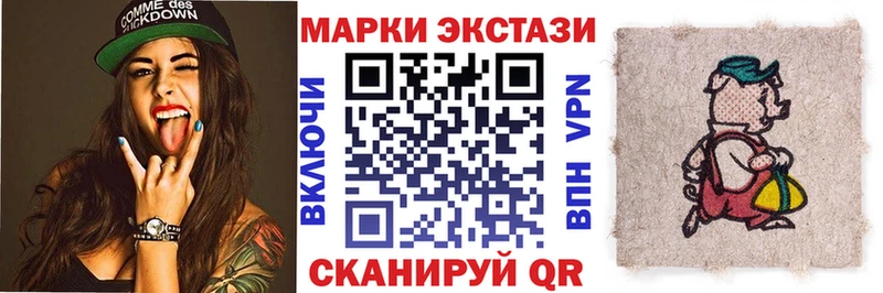 Марки N-bome 1,5мг Лабытнанги