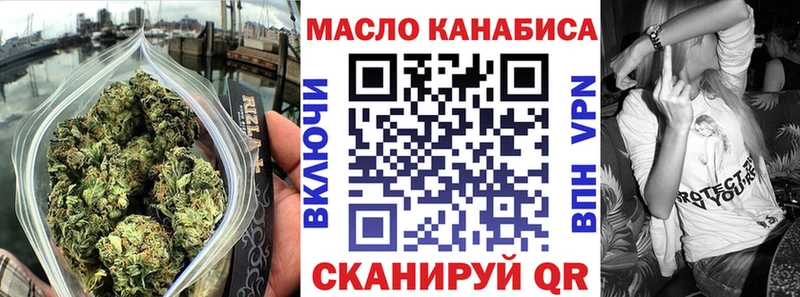 купить наркотик  Лабытнанги  shop формула  Дистиллят ТГК гашишное масло  блэк спрут ссылки 